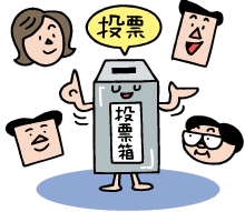 いざ...