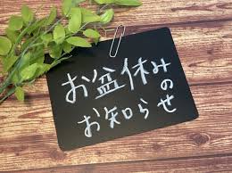 ネタがねぇ～...