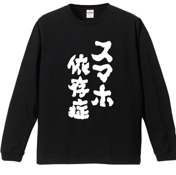 はまってます...