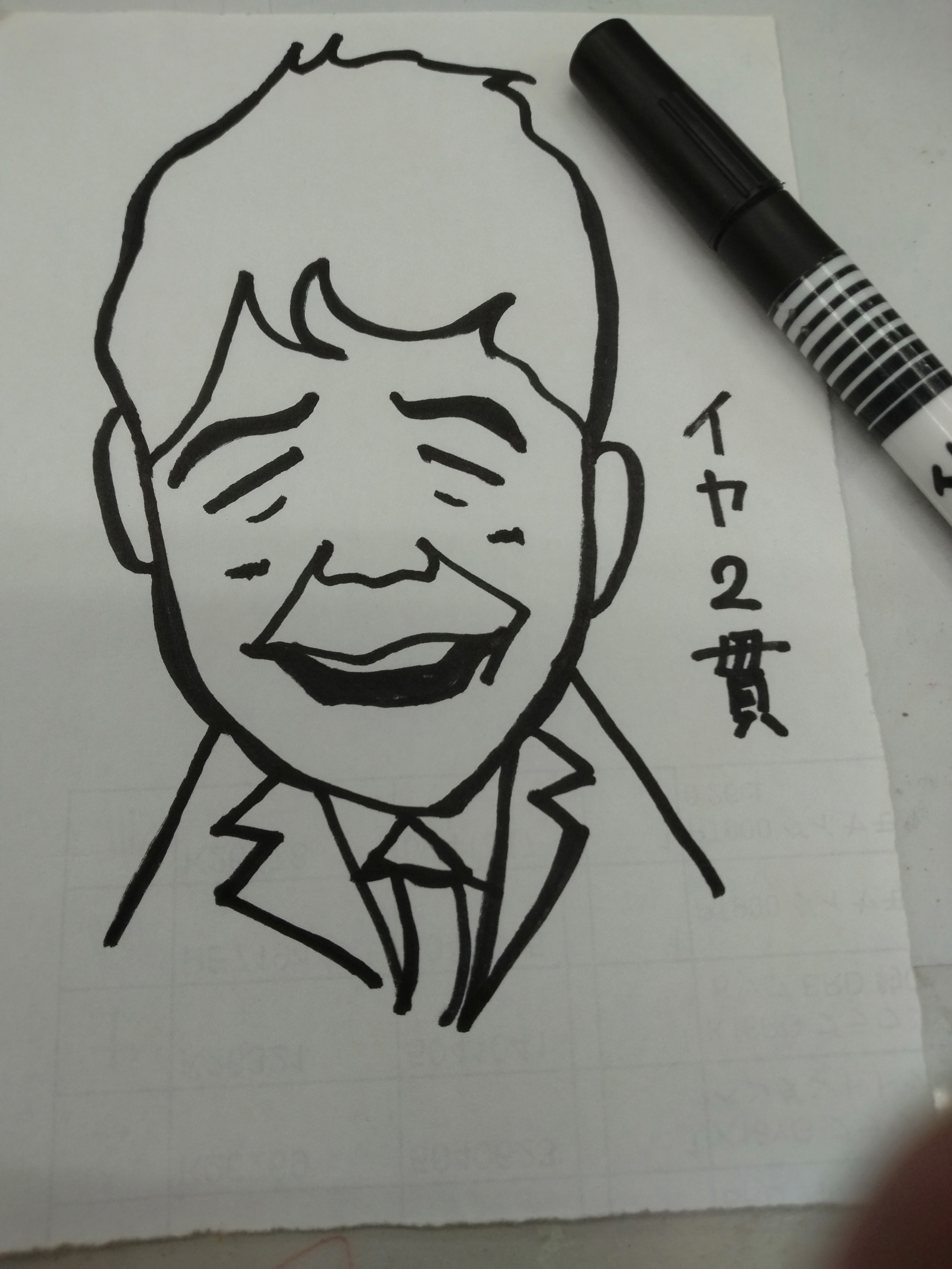 くりぃ～むはお好きですか...