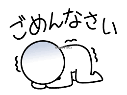 突然ですが...