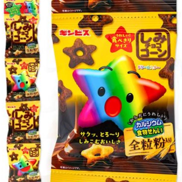 おかしなはなし...