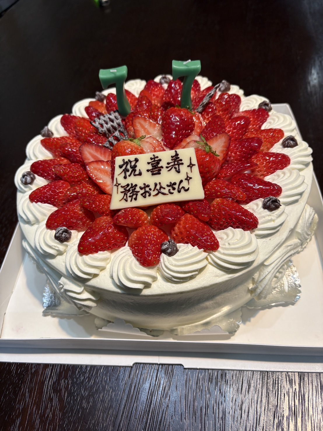 祝...
