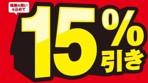 ぶらっくふらいで~...