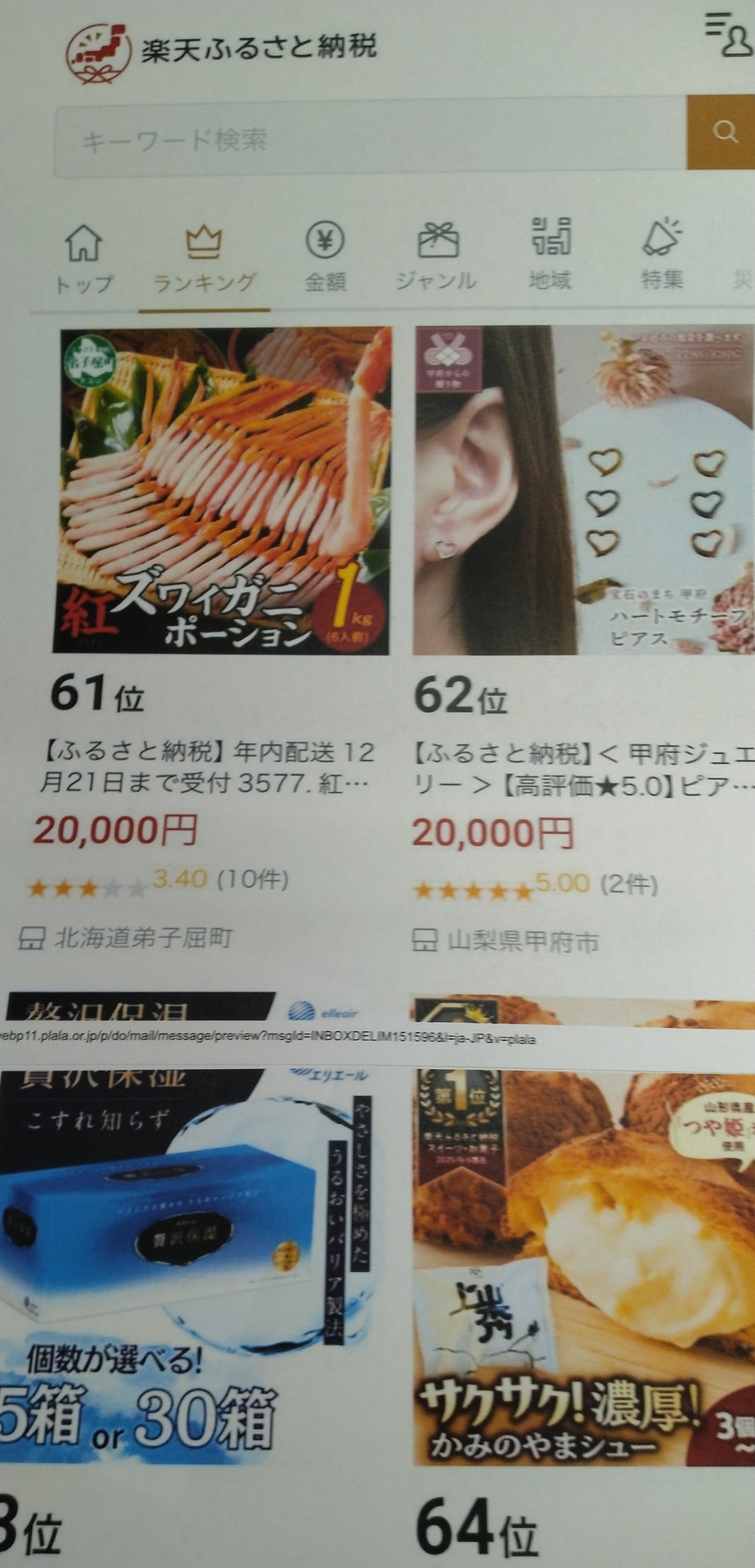 やるきすいっち...