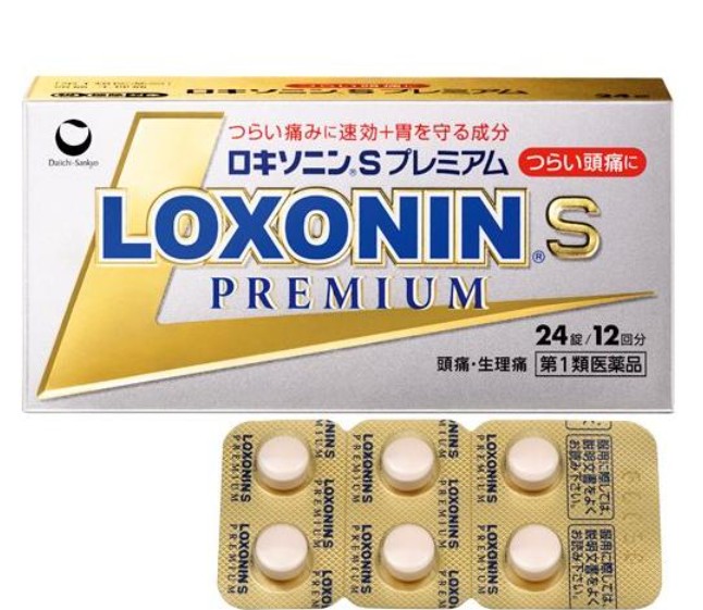 ぽんでらいあん...