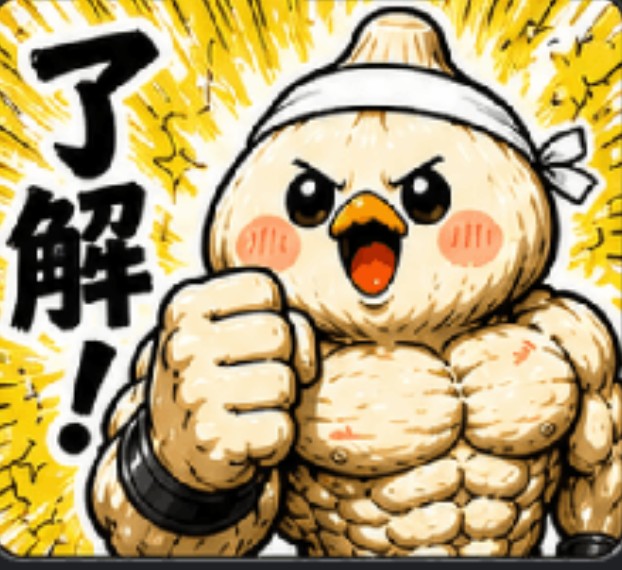 にくにくこうか...