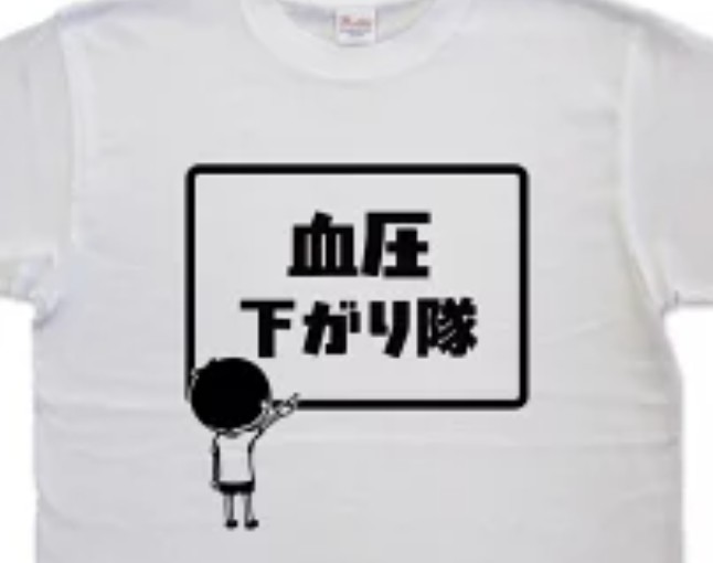 こんにちは...