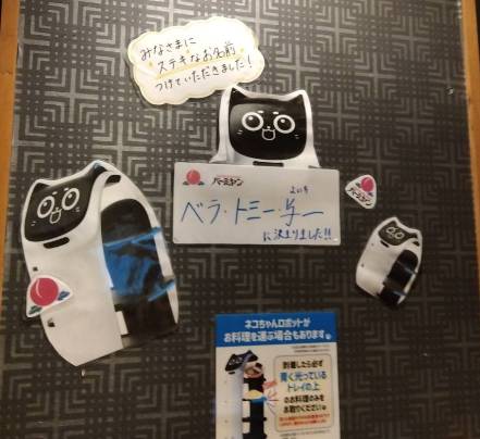 だんななんだなぁ...