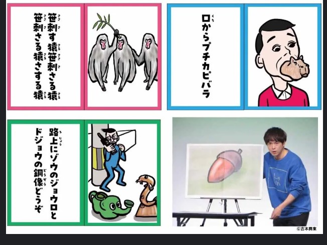 ますくがくるまで...