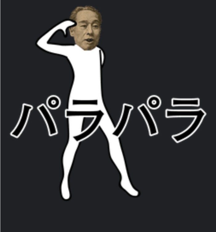 あすからになります...