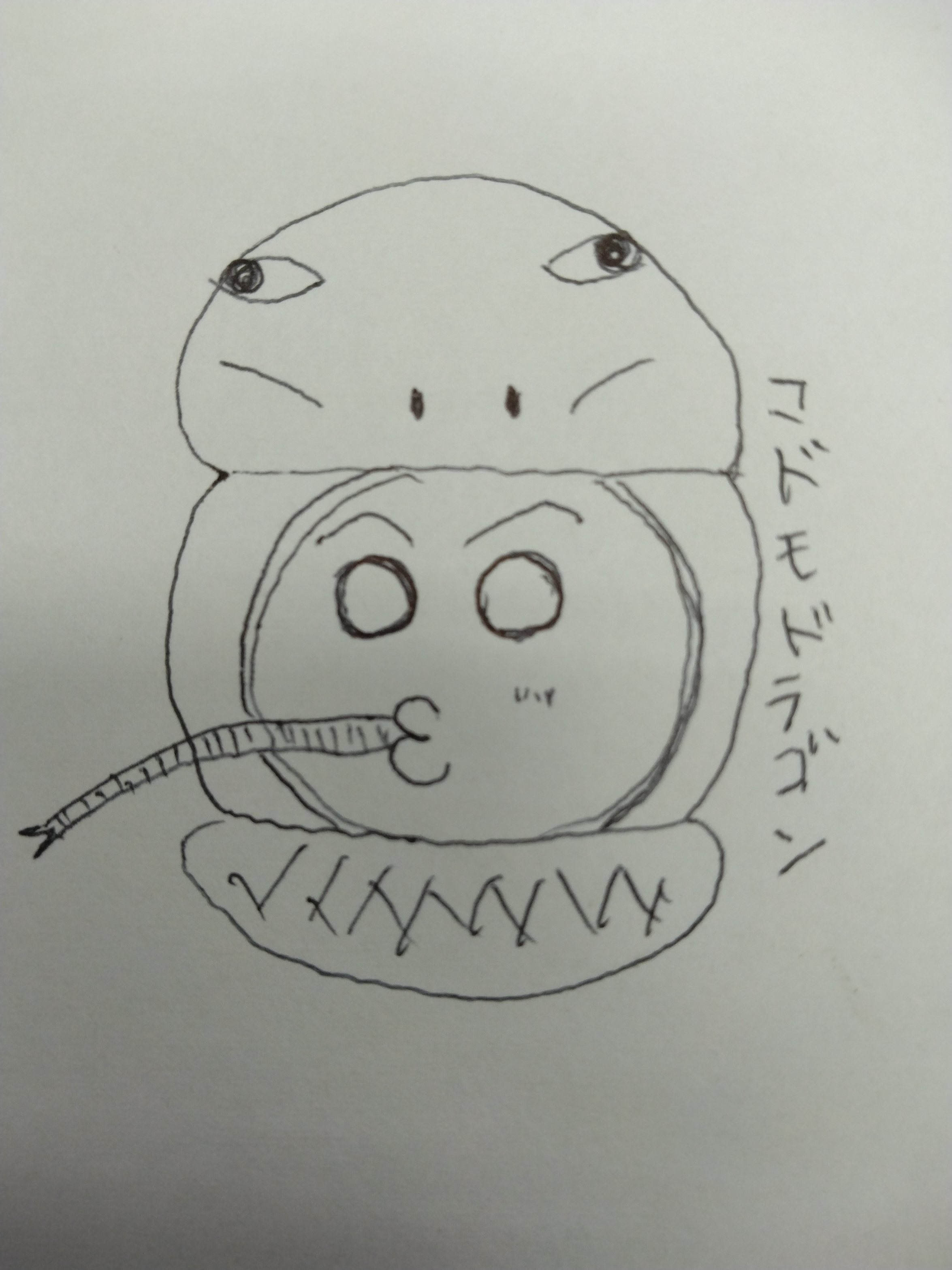 一般公開...in名古屋...
