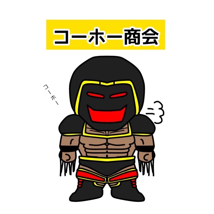 嬉しかった事...