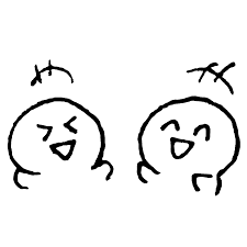 にこにこ...