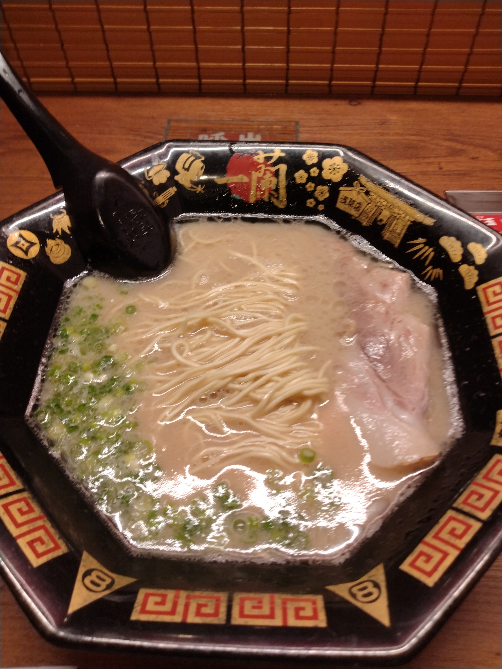 初...　　　...蘭