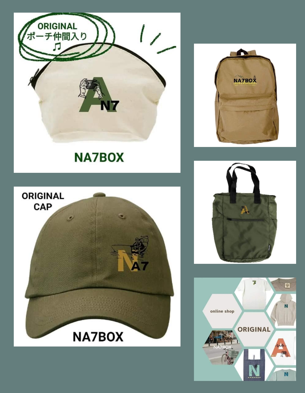 NEW  ITEM  仲間入りしています ★