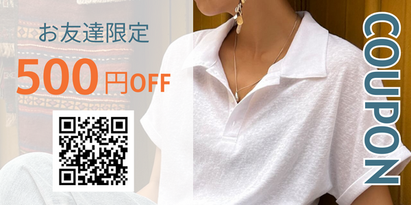 Reff-レフ-　LINEお友達限定「500円OFFクーポン」配布中！