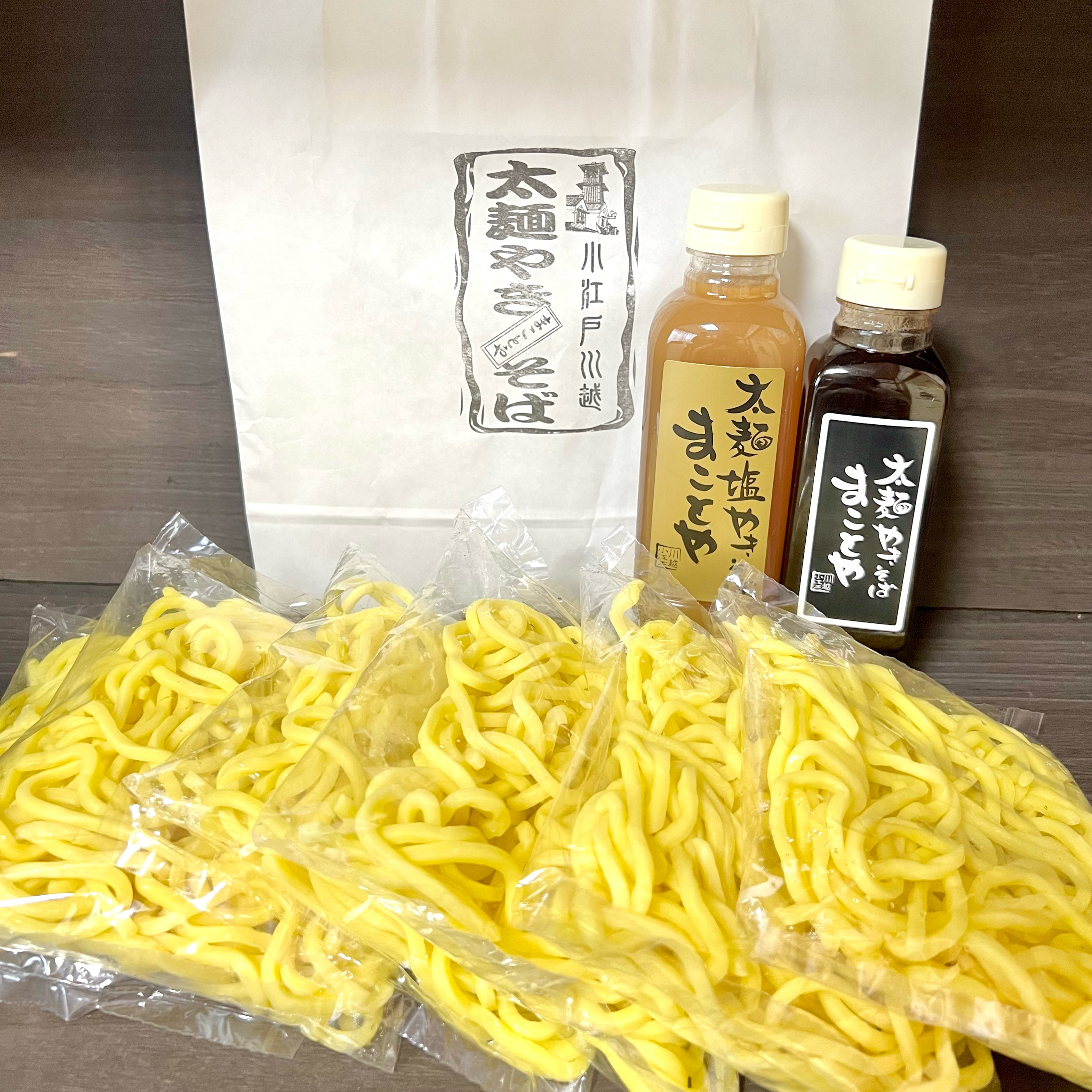 「太麺やきそば」の販売を開始しました🥢✨