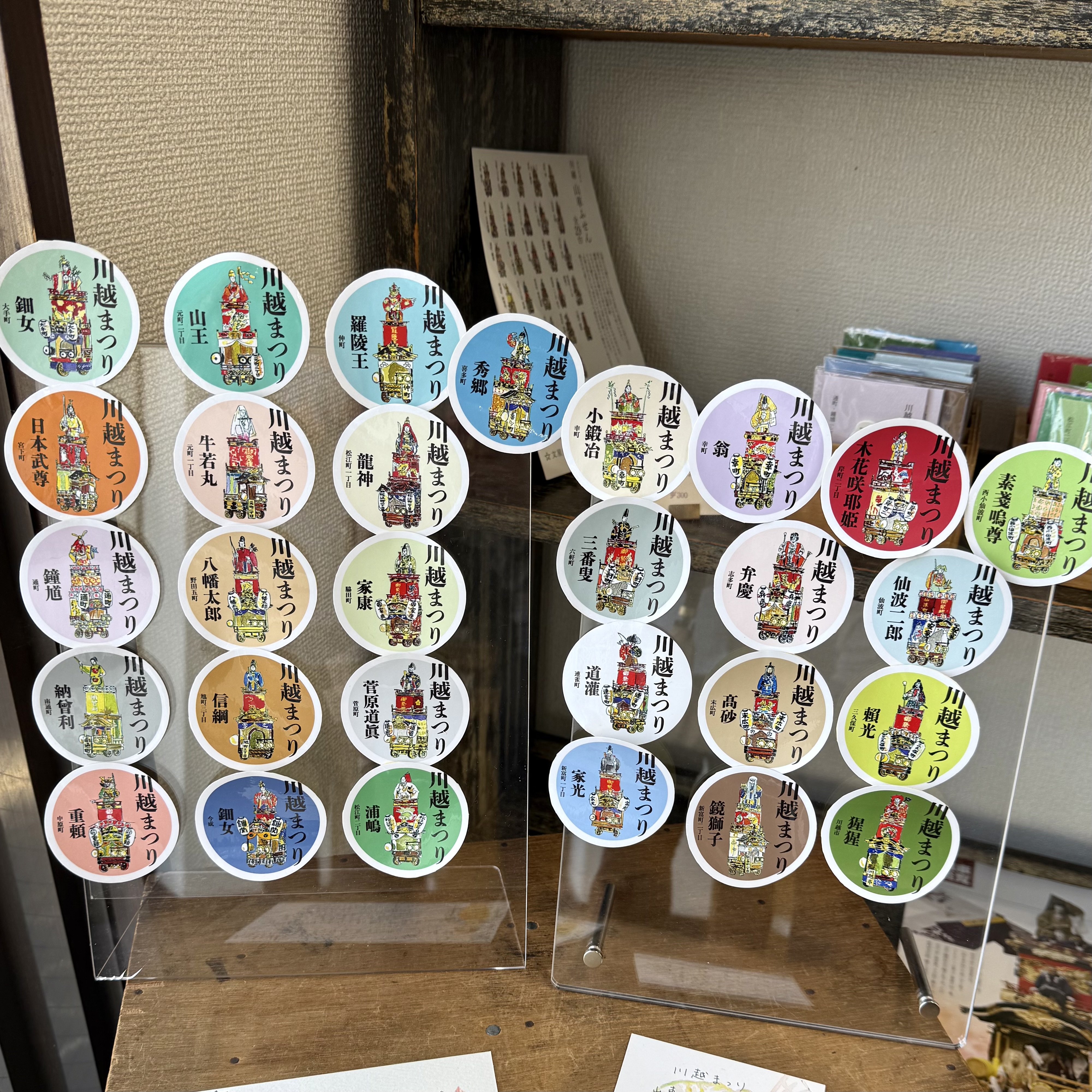 川越まつり 山車ステッカー販売開始しました✨