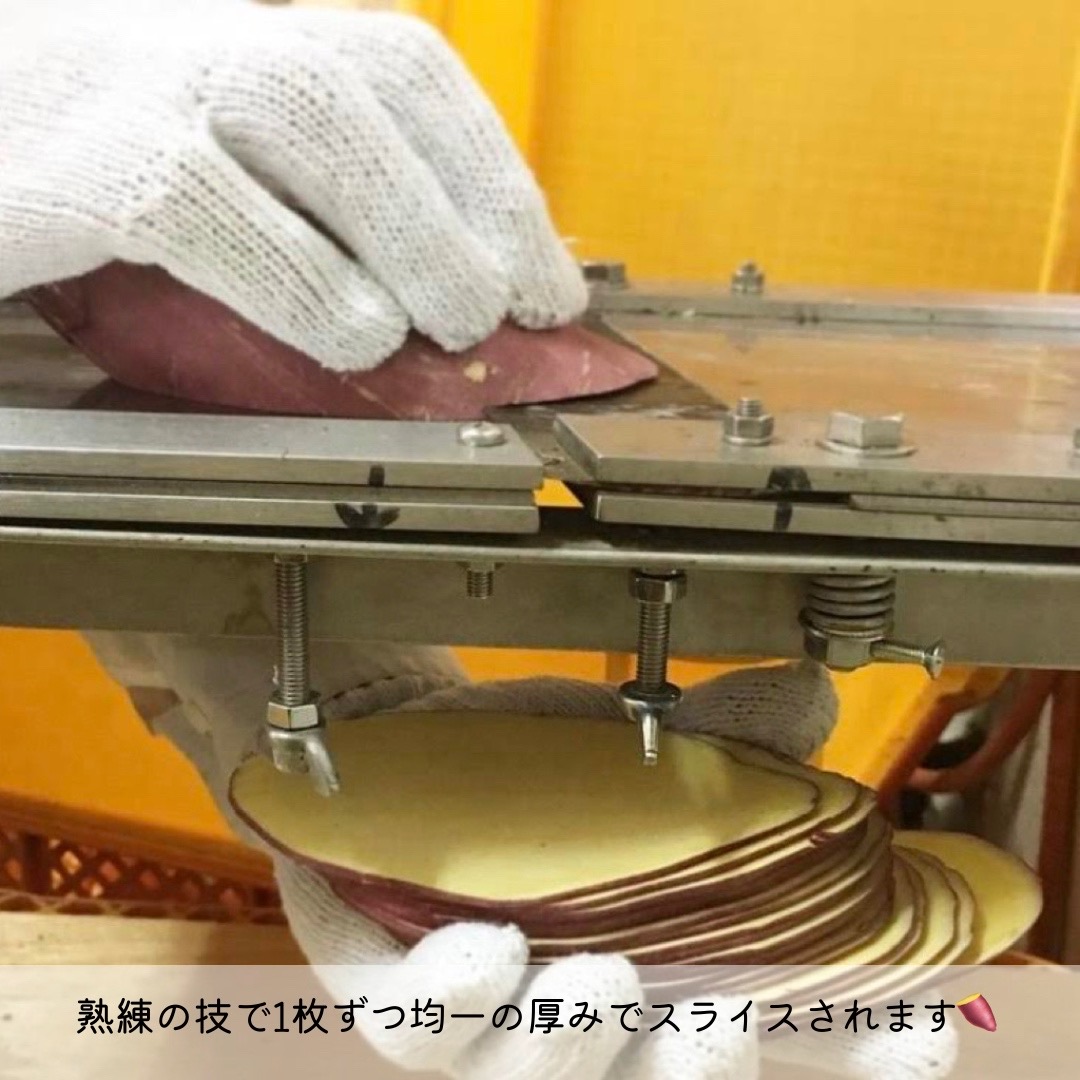 川越の芋菓子と言えば・・いもせんべい🍠✨