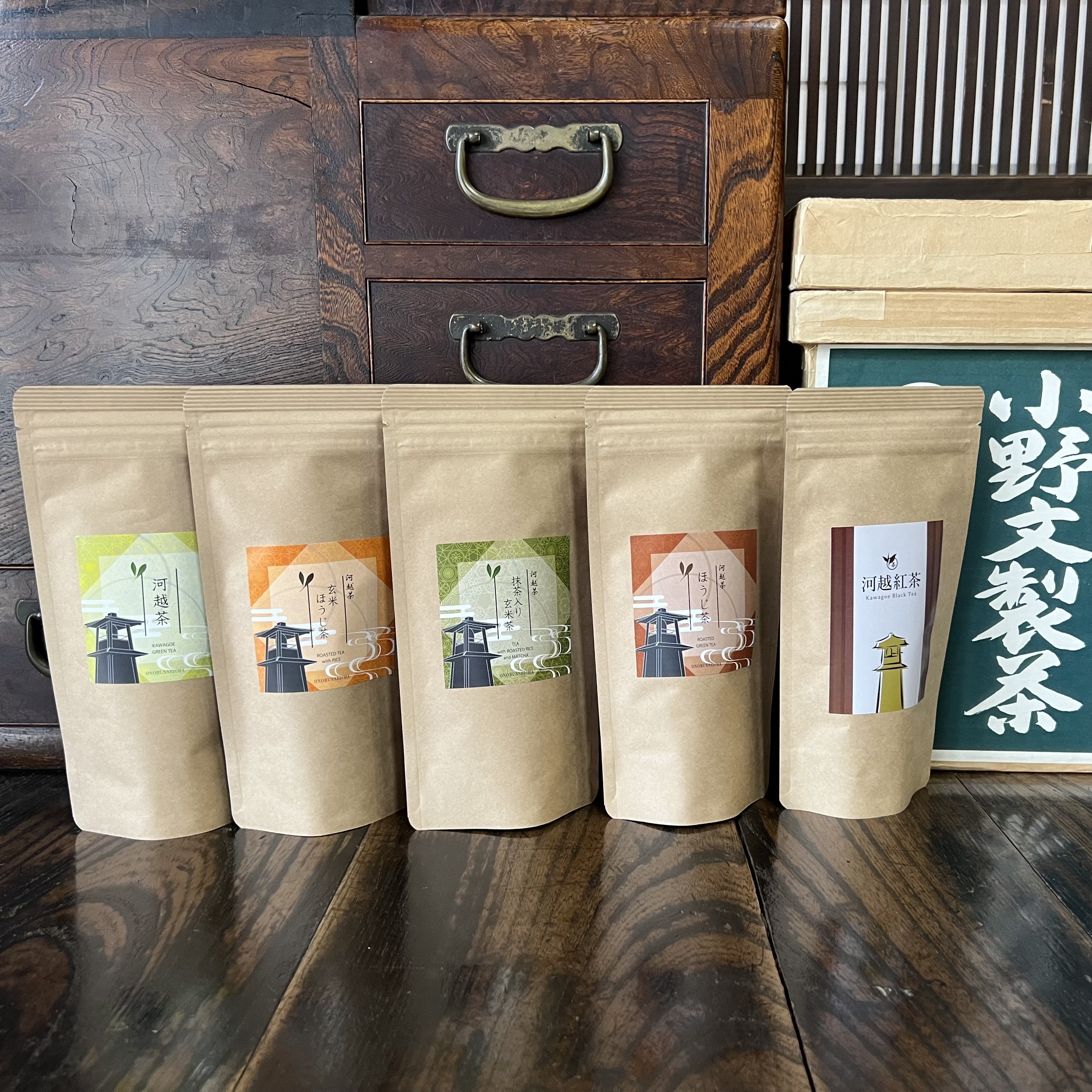 河越茶の販売開始しました🍵✨