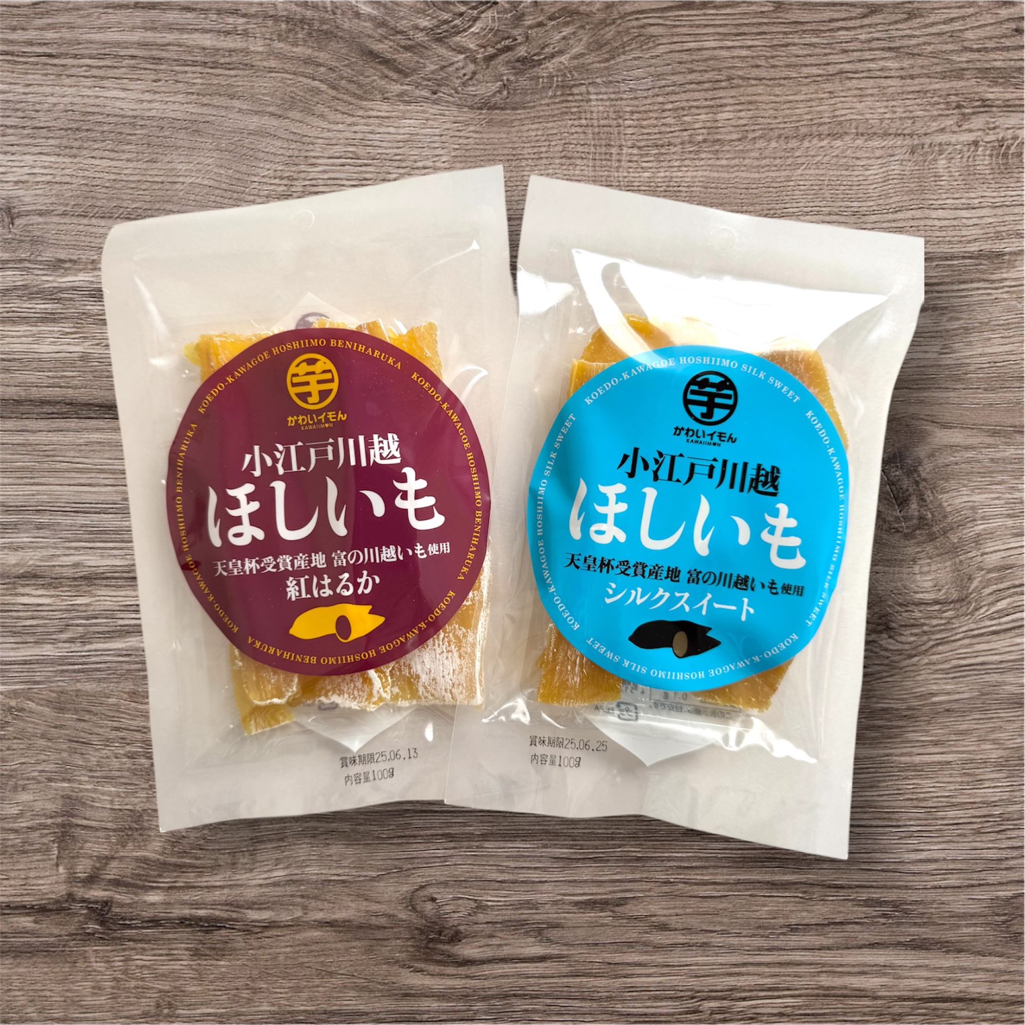 川越いもの「ほしいも」入荷しました🍠