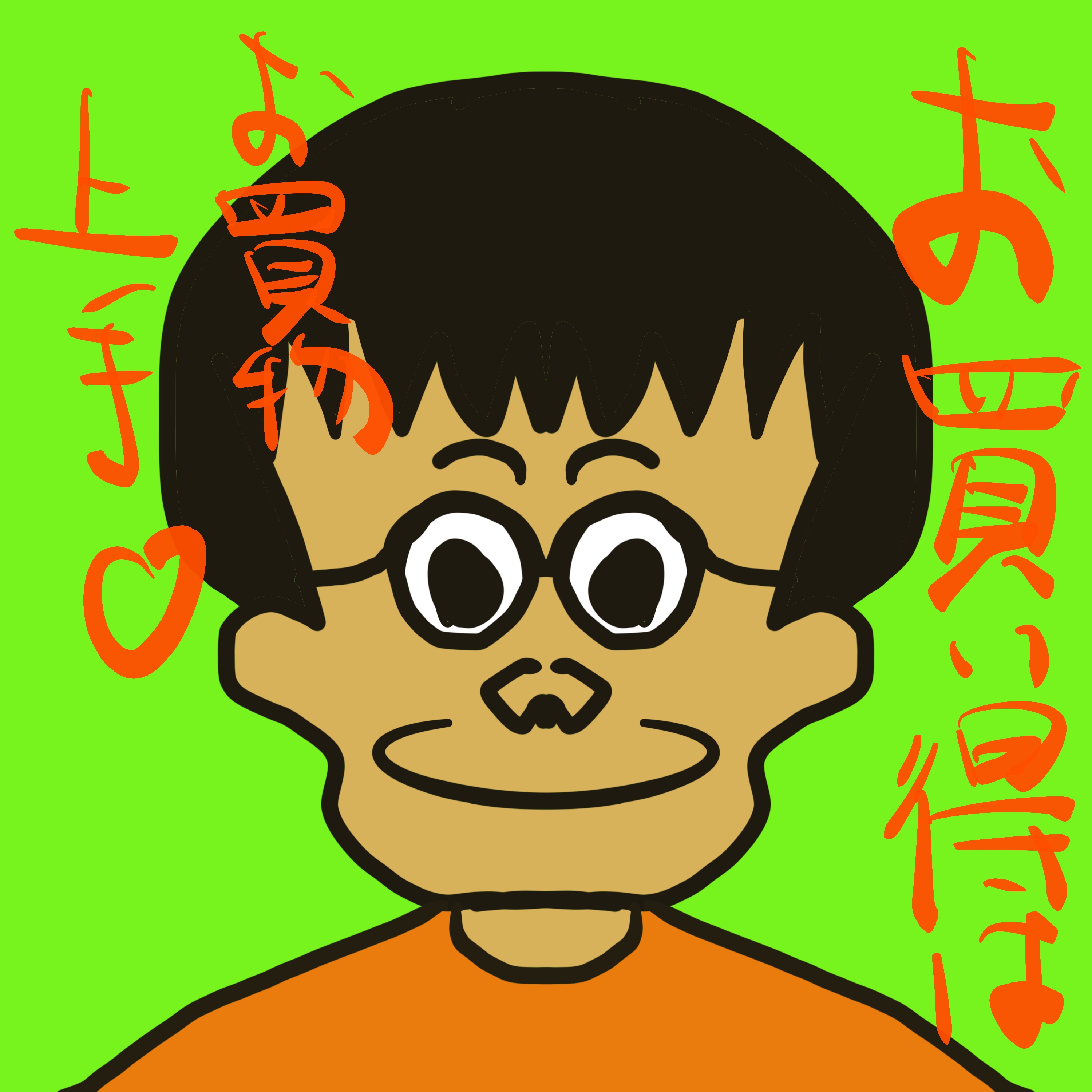 BFDお買い得最終日