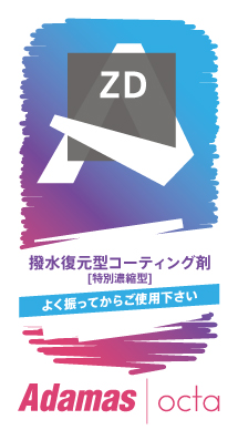 爆速で売り切れになるZDの秘密を紹介！