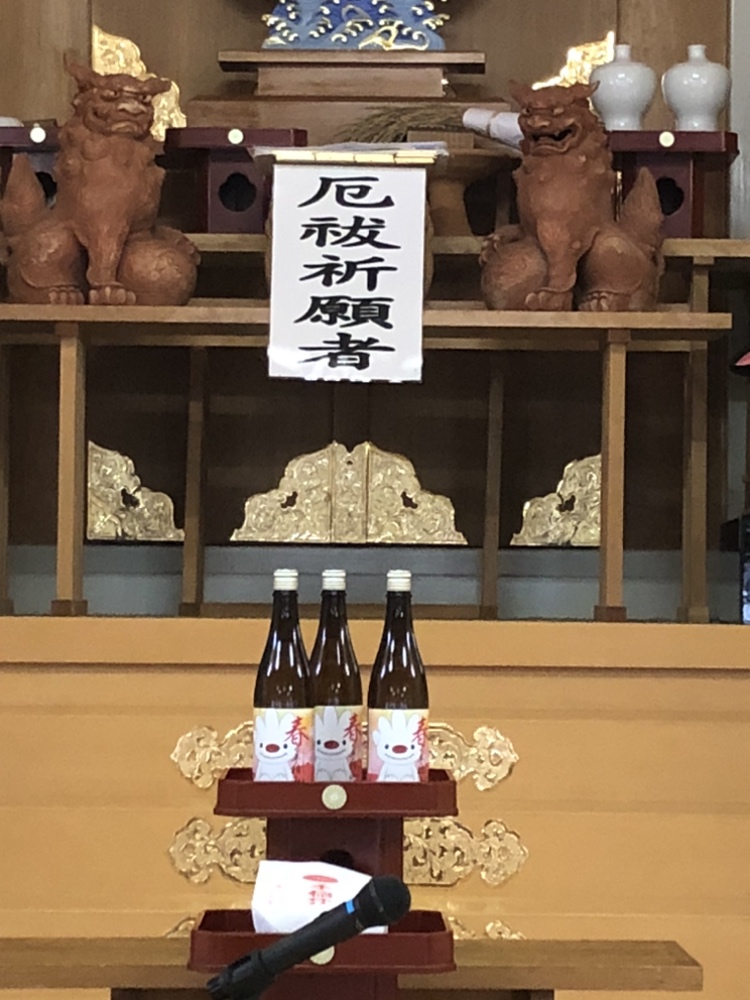 【手稲神社にてご祈祷して頂きました。】