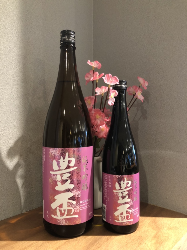 【春酒の季節です】