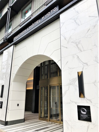 フランスの名店"FAUCHON L'HOTEL KYOTO"が・・・。