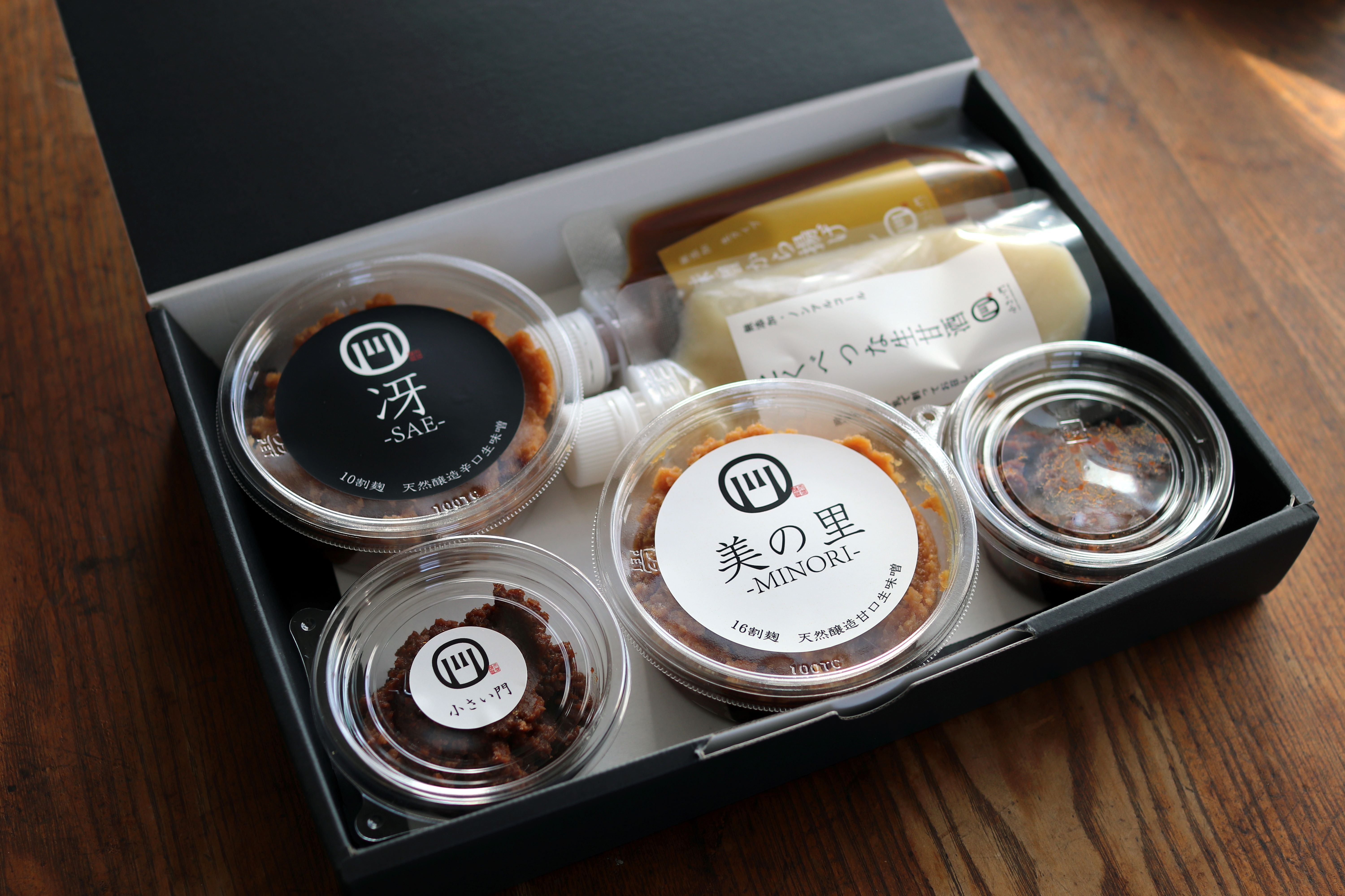 新味噌お試しセットのご予約受付始まりました