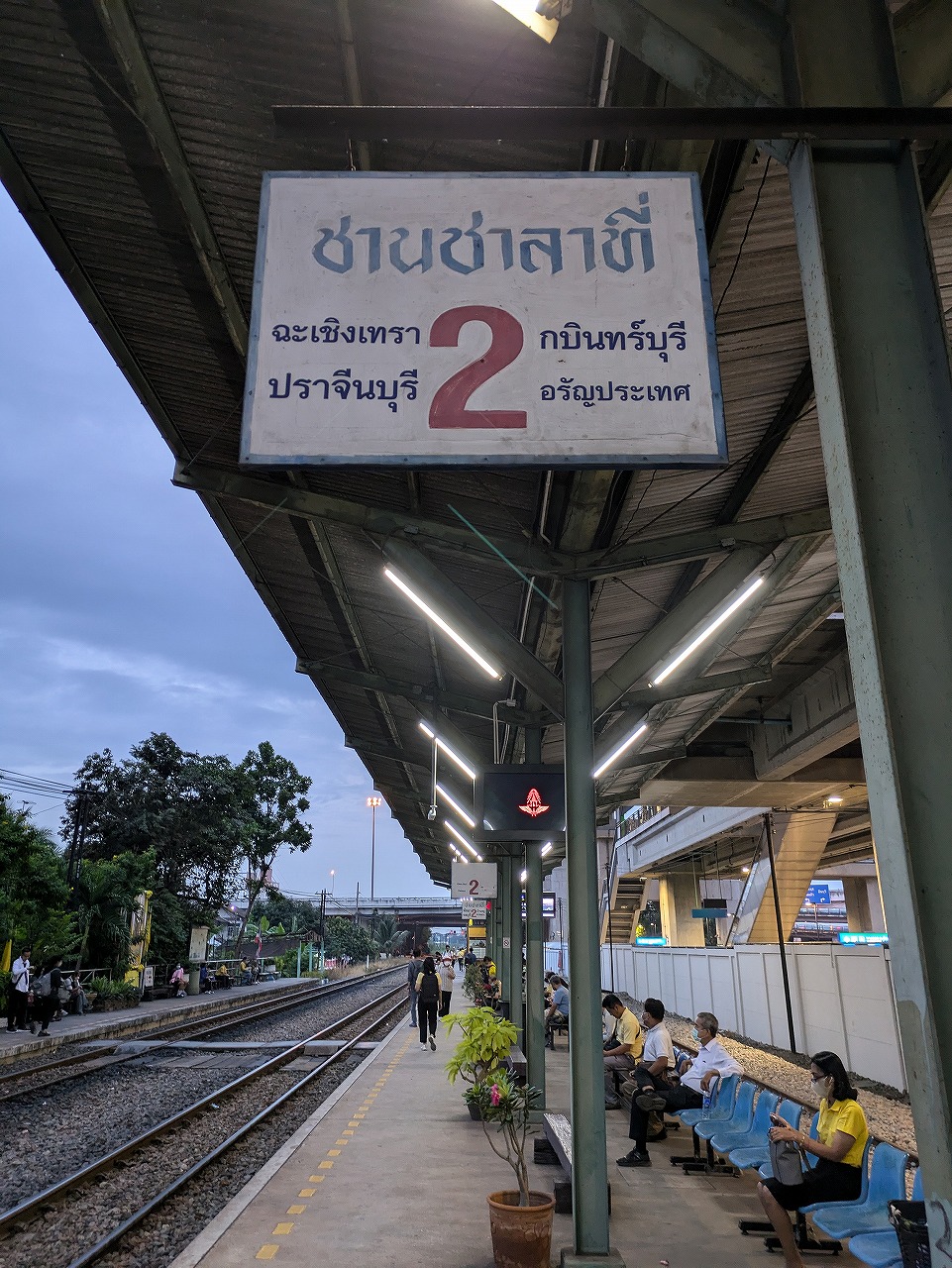 SRTタイLAT KRABANG駅→チャチュンサオ駅まで２４B（約４０分程度）