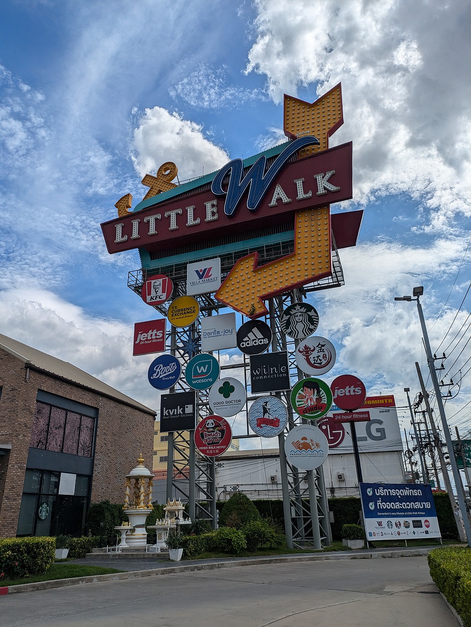 リトルウォークパタヤ（看板）