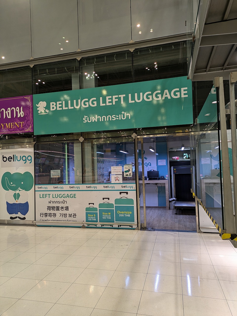 スワンナプーム国際空港４F（P-Q）にある手荷物一時預かり所