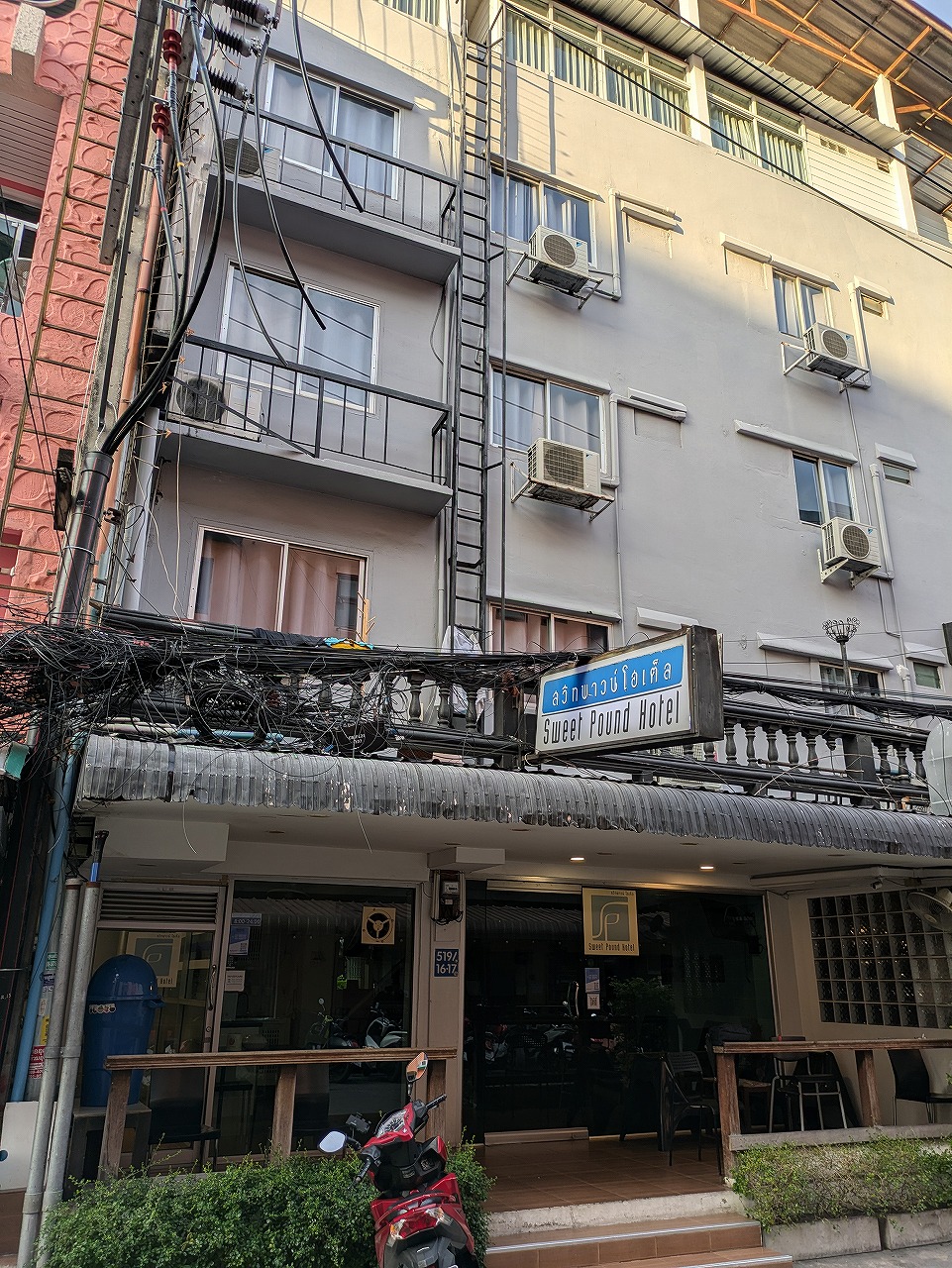 Sweet pound Hotel