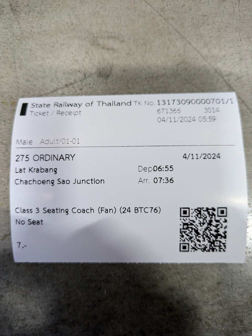 〈切符〉SRTタイLAT KRABANG駅→チャチュンサオ駅まで２４B（約４０分程度）