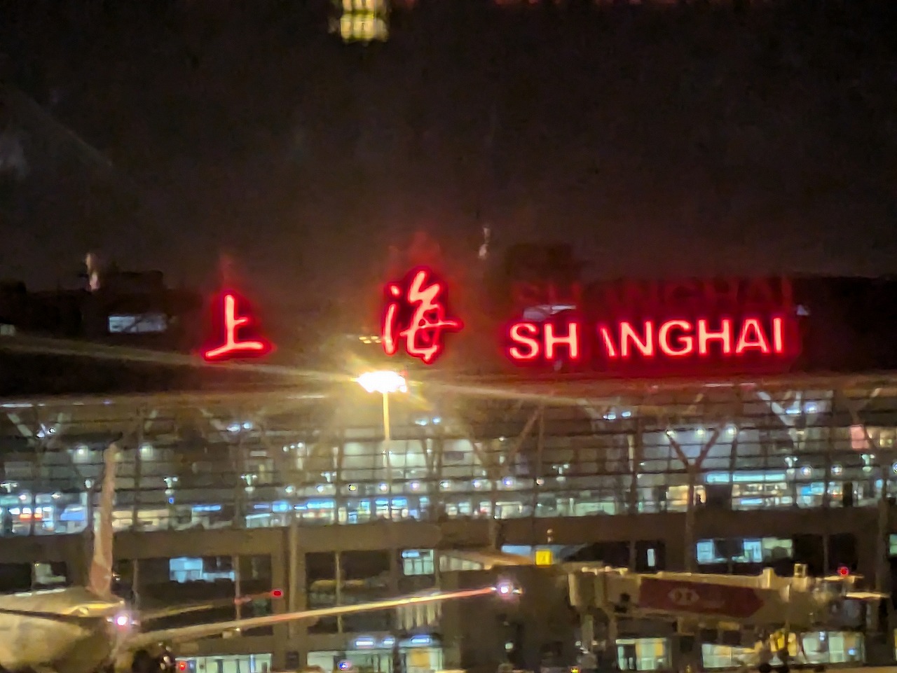 上海浦東国際空港