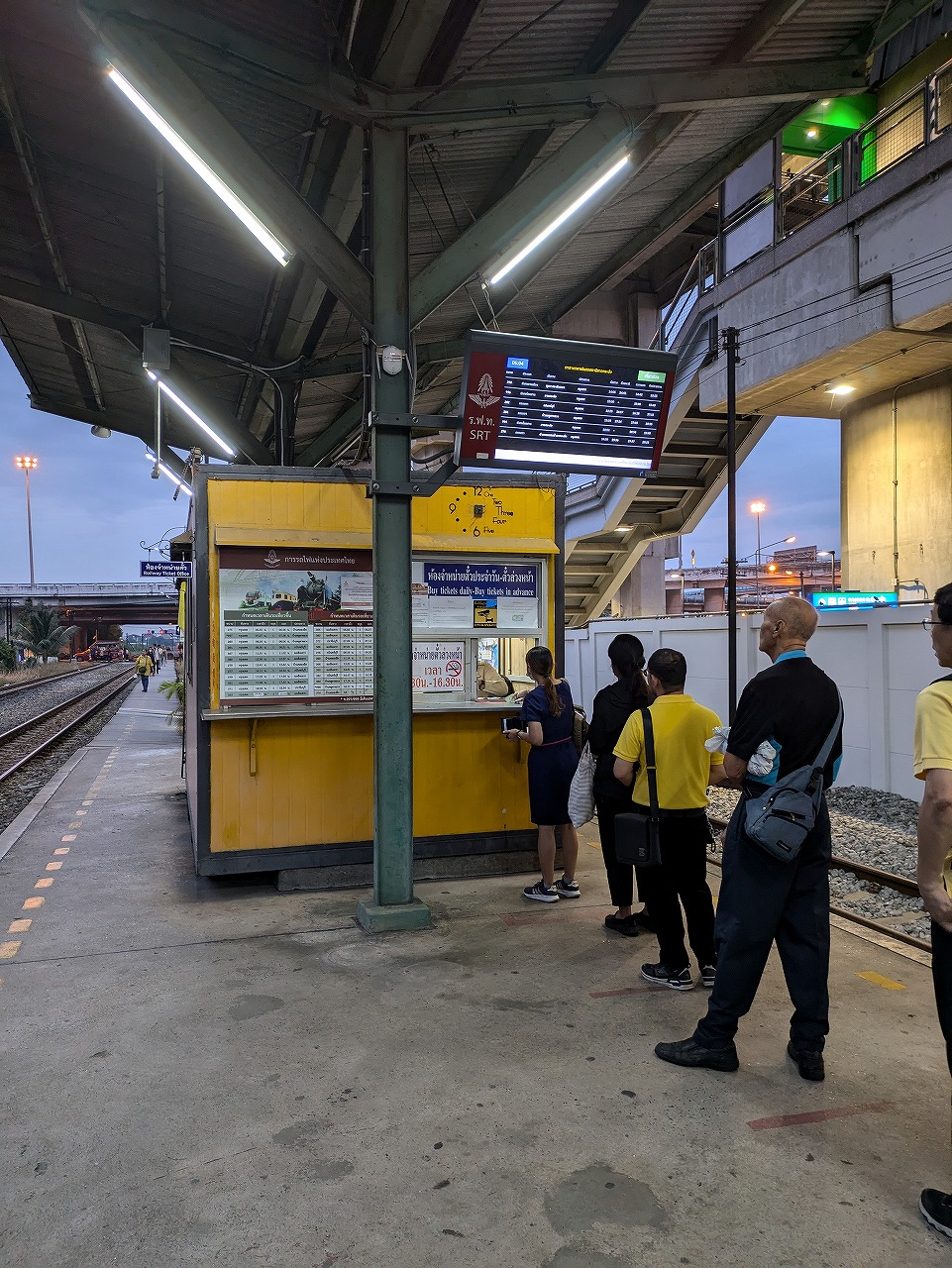 SRTタイLAT KRABANG駅切符売り場、チャチュンサオ駅まで２４B（約４０分程度）