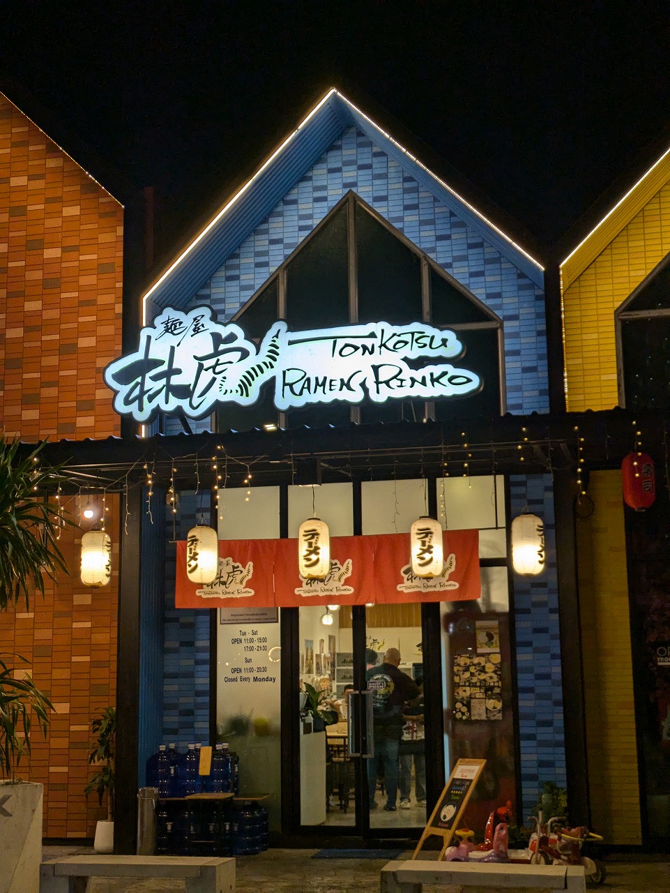 パタヤ　林虎（豚骨ラーメン）※XZYTE SQUARE PATTAYA
