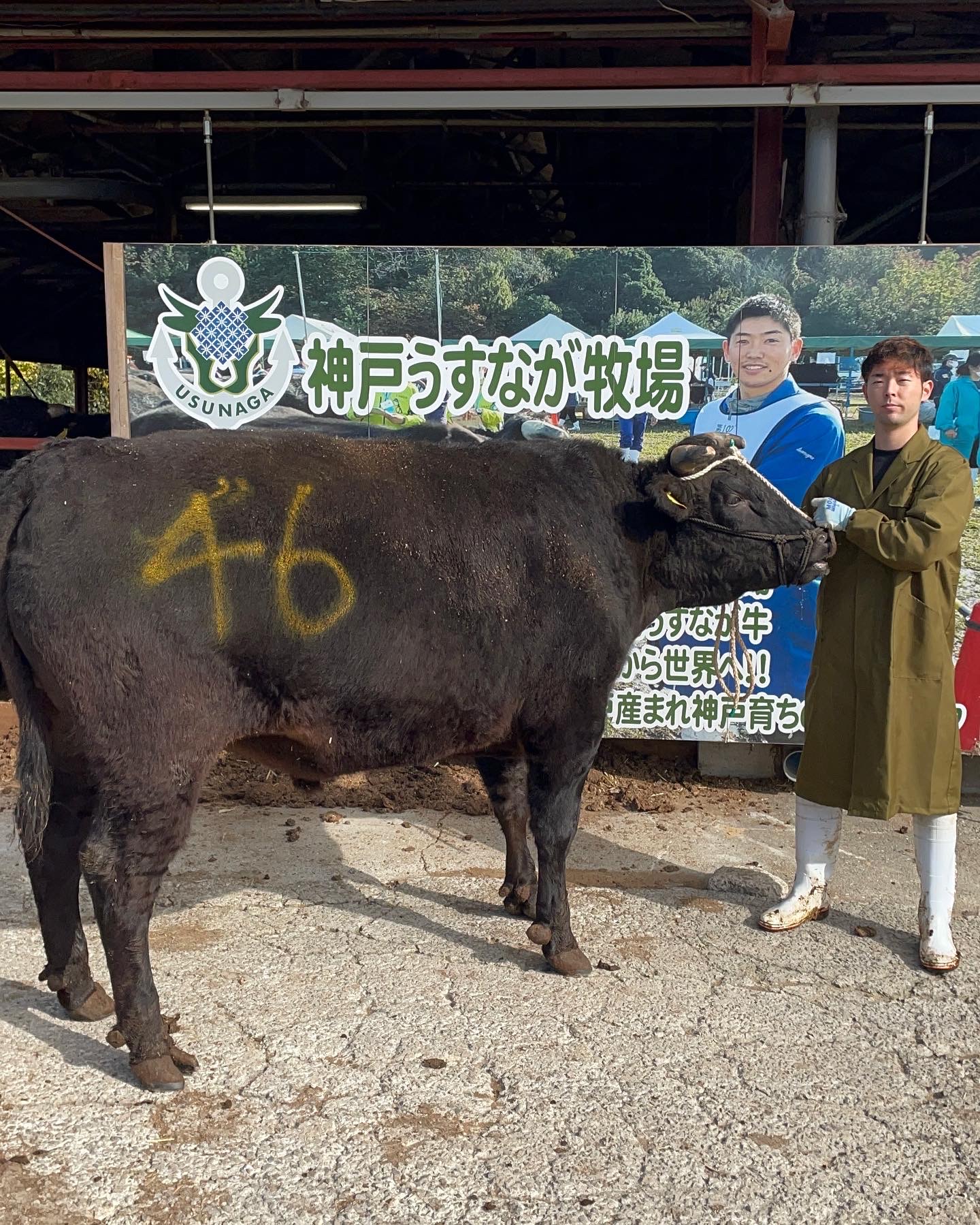 こうふく君がお肉になるまでのストーリー【最終日】