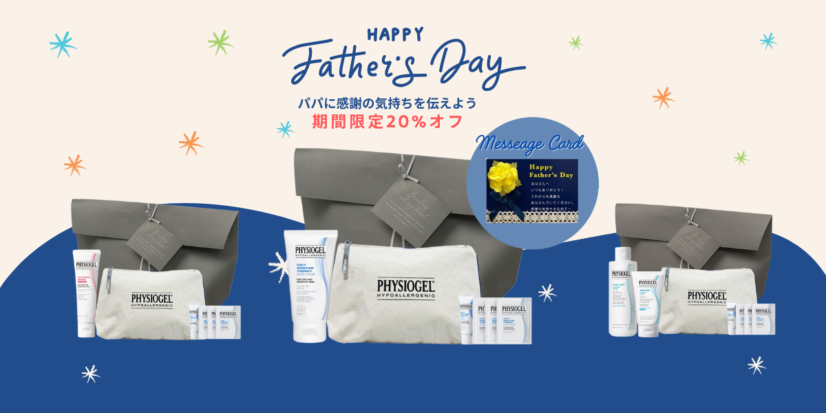 【終了】Father’s Day 父の日スペシャル企画セット