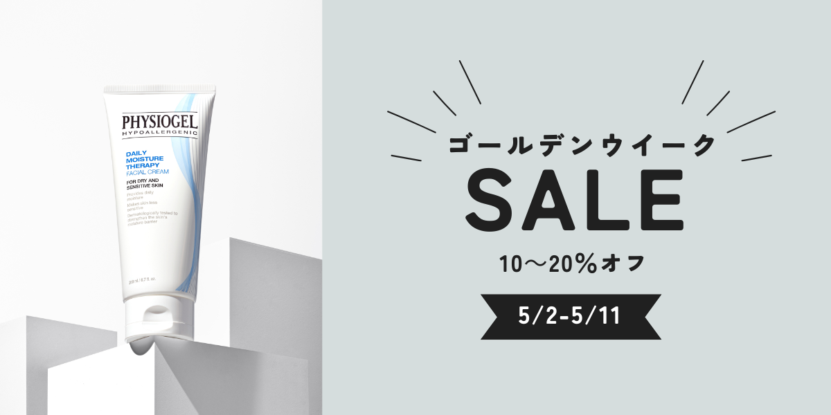 【終了】GOLDEN WEEK SALE開催中！