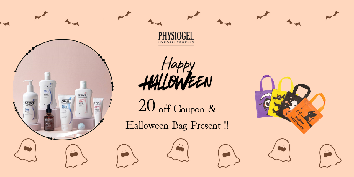 🎃ハロウィンプレゼントキャンペーン開催中🎁