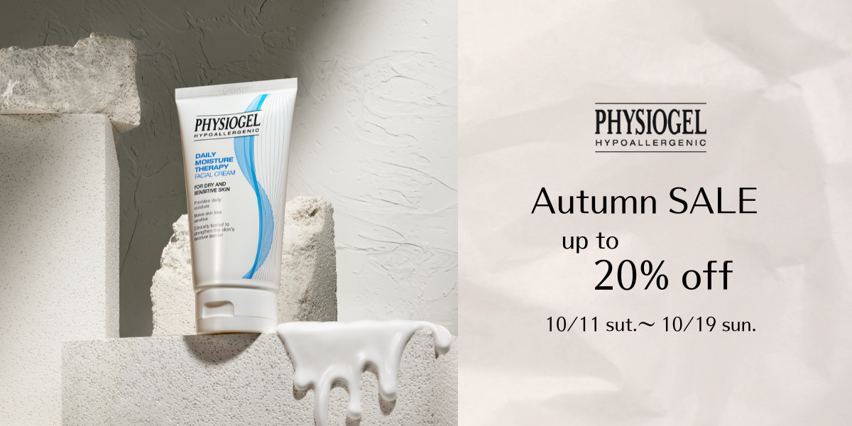 【終了】🍁乾燥に負けない肌づくり　秋の保湿フェア開催中🍁