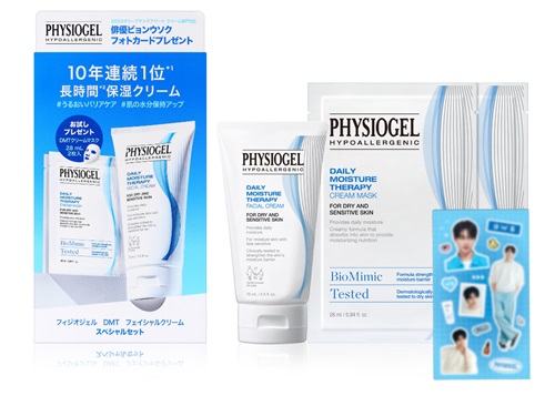 人気クリーム2種のスペシャルセット発売