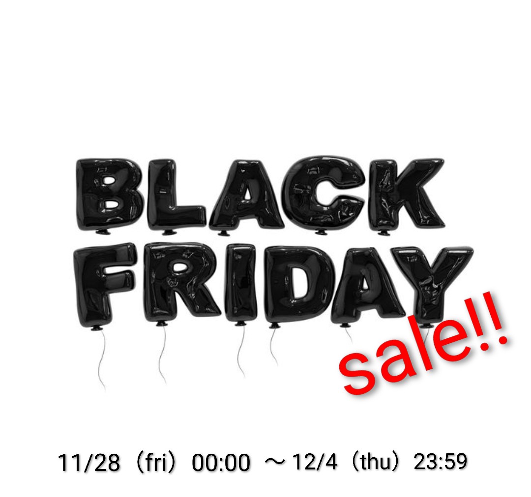 BlackFriday限定coupon!!!