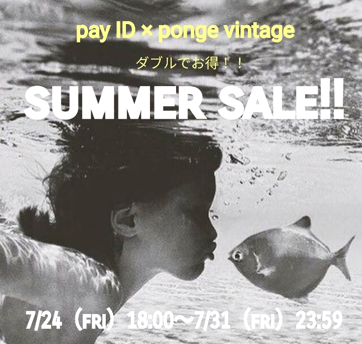 pay ID × ponge vintage 期間限定フォロー割＆summer saleのお知らせ