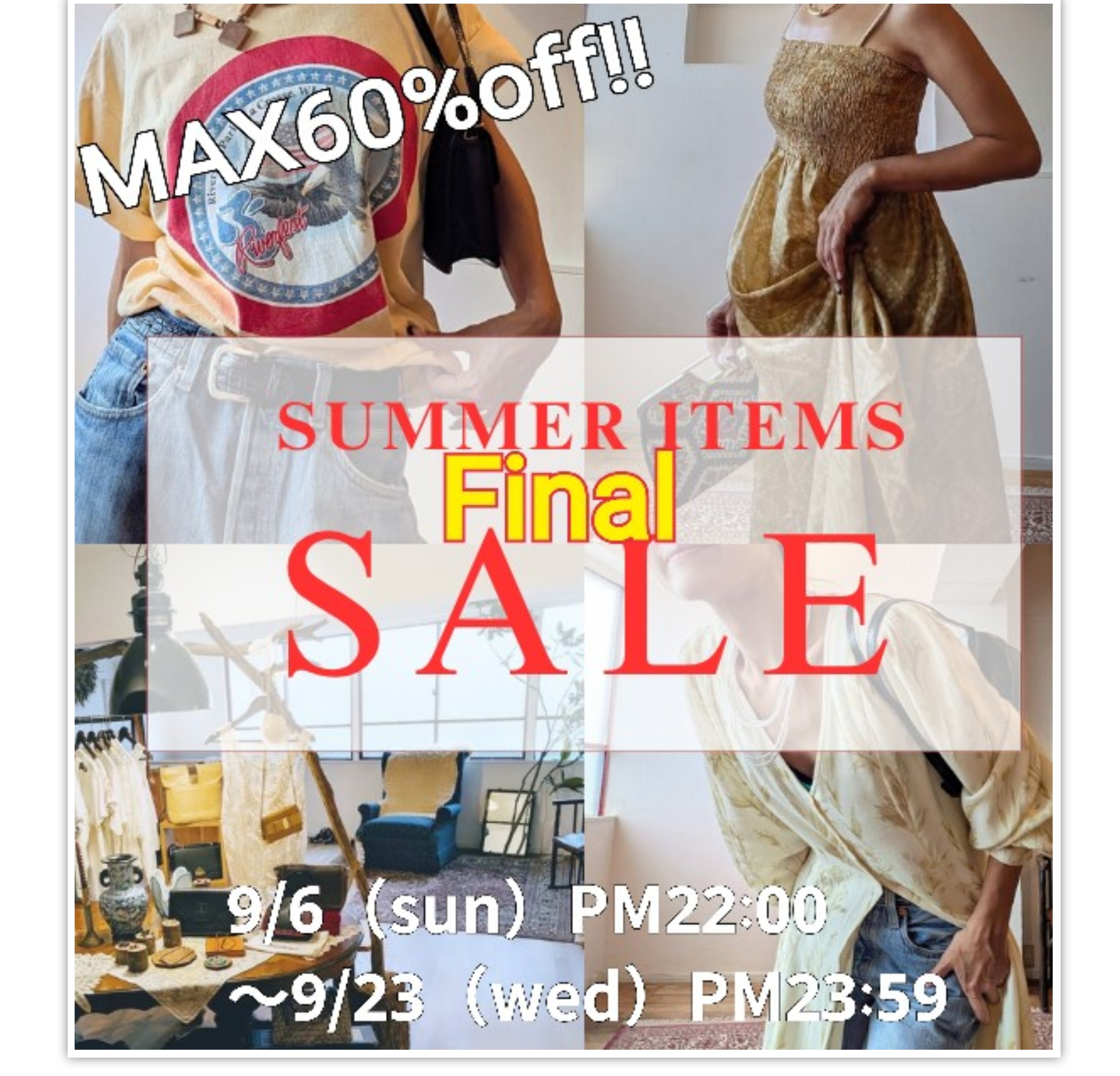 🌟MAX60%‼️🌟この夏最後のファイナルセール‼️9/6 22時より開催‼️