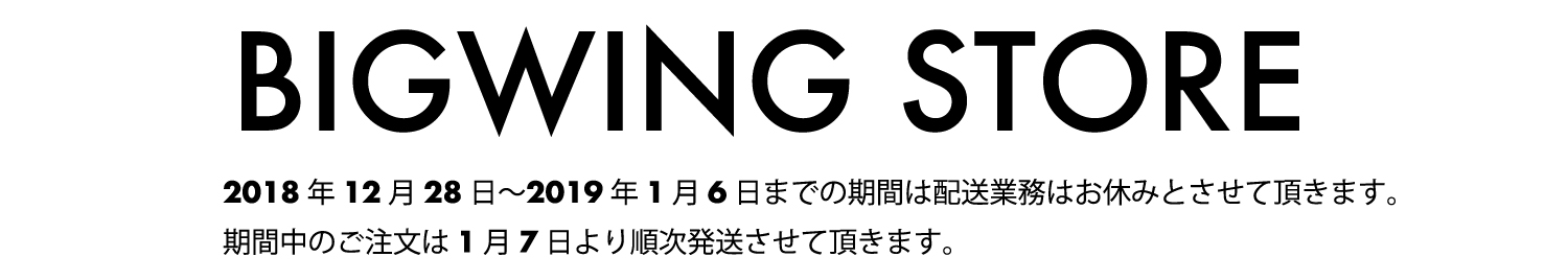 BIGWING STOREよりお知らせ。